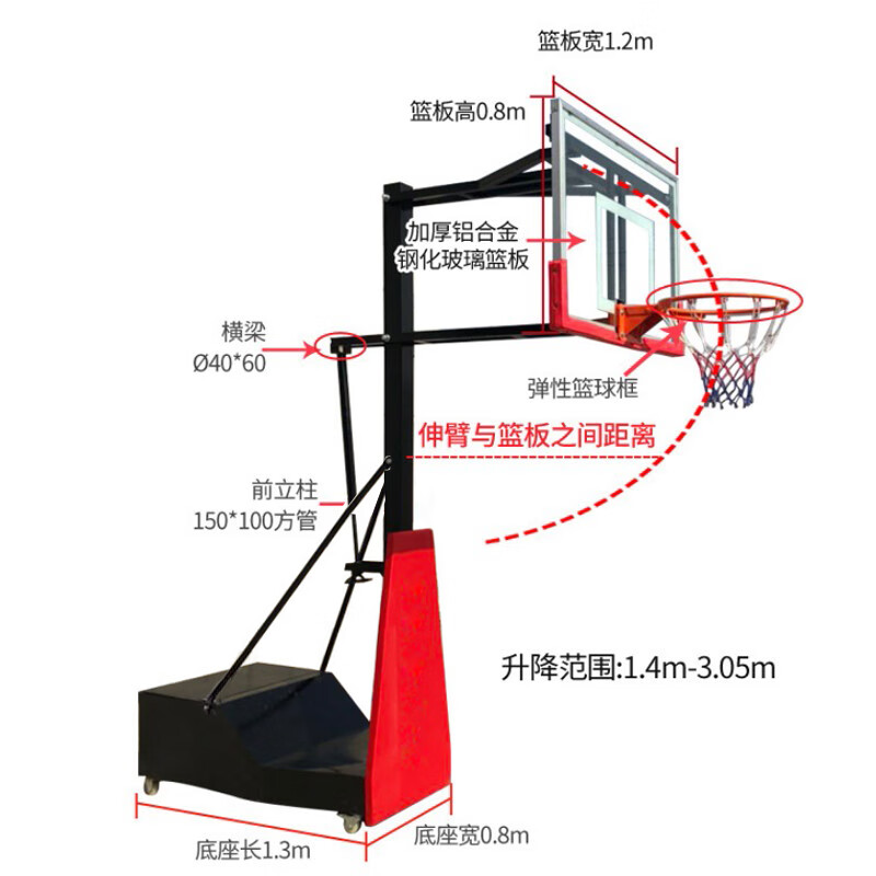 博森特(BOSENTE)移动篮球架 室外户外成人标准可升降篮球架子 家用蓝球架篮球框架 娱乐款
