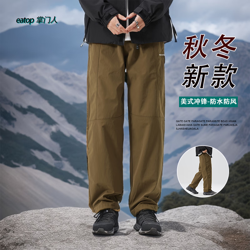 冲锋裤男秋冬加绒伞兵直筒休闲裤户外登山伐木防风防水美式工装裤 黑色 加绒 2136-2 2XL 建议166-185斤