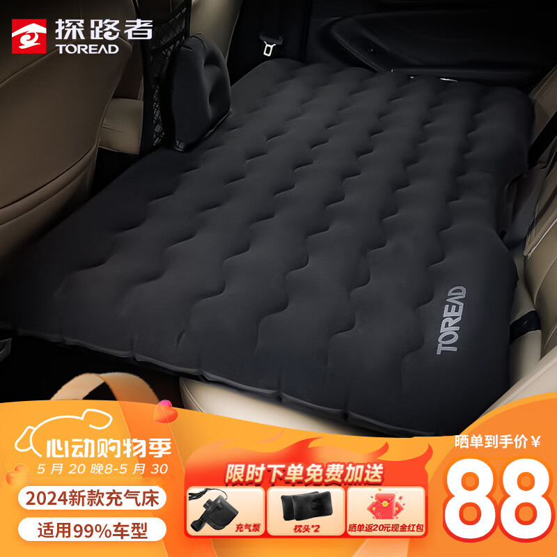 探路者（TOREAD）车载床垫充气床后排睡垫车用折叠床汽车后座车上睡觉神器轿车