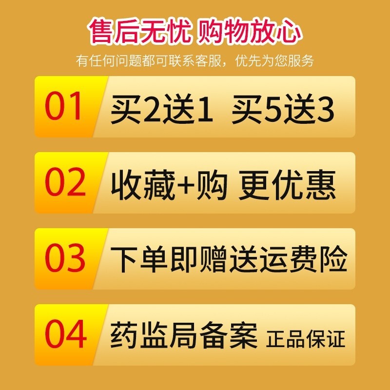 朱氏堂 自热贴肩周炎贴膏腰肌劳损颈椎病腰椎间盘突出风湿性关节舒筋缓解疼通发热敷包辅助治疗 ZST-D颈椎病 1盒