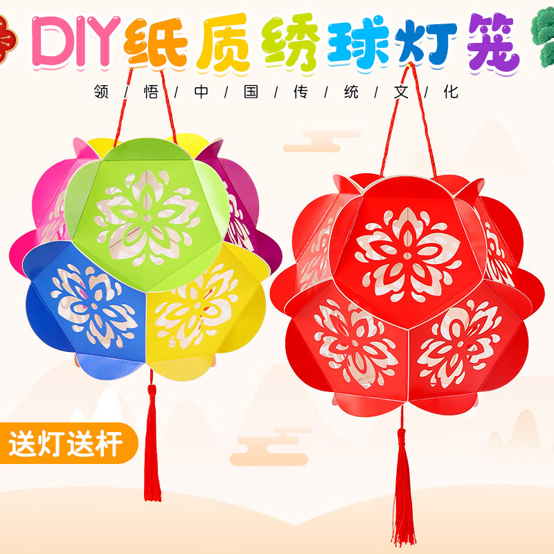珠佩丽绣球diy手工制作材料三月三手工制作绣球材料儿童材料包制作吊