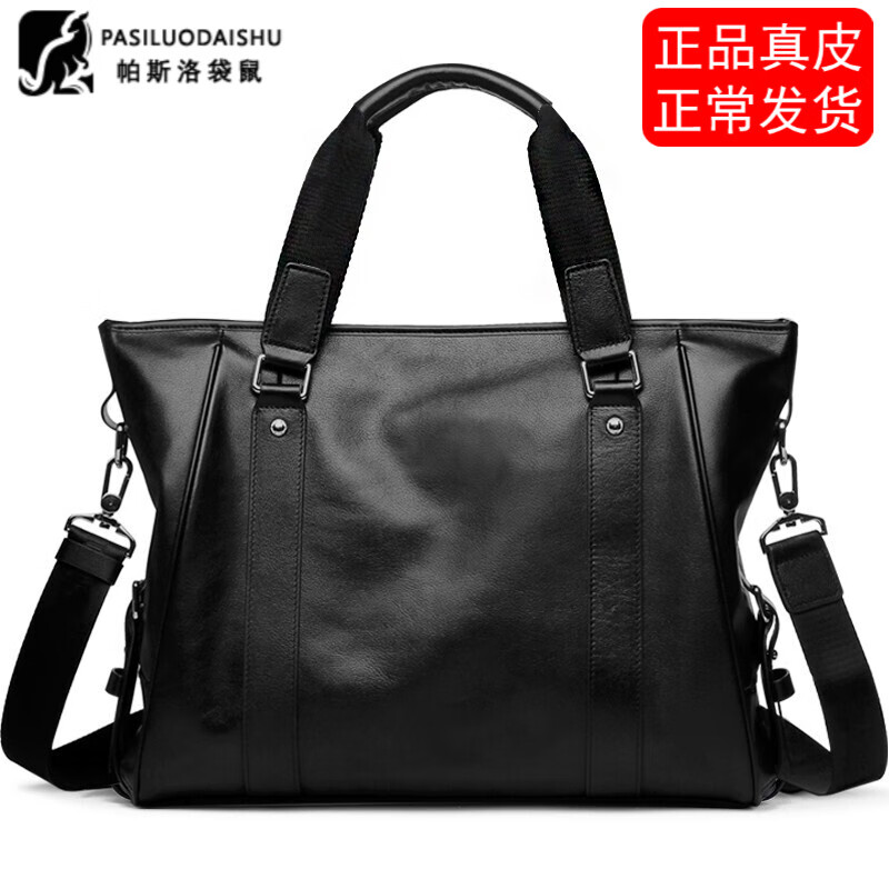 怎么看京东商务公文包商品的历史价格|商务公文包价格比较