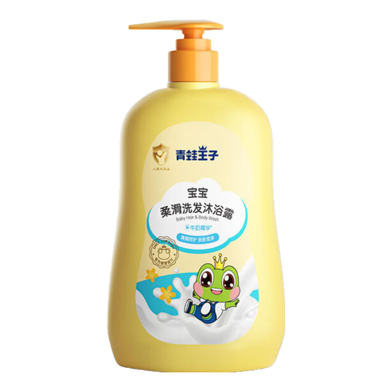 青蛙王子儿童洗发沐浴露二合一 新生儿宝宝可用 温和润肤牛奶精华 500ml