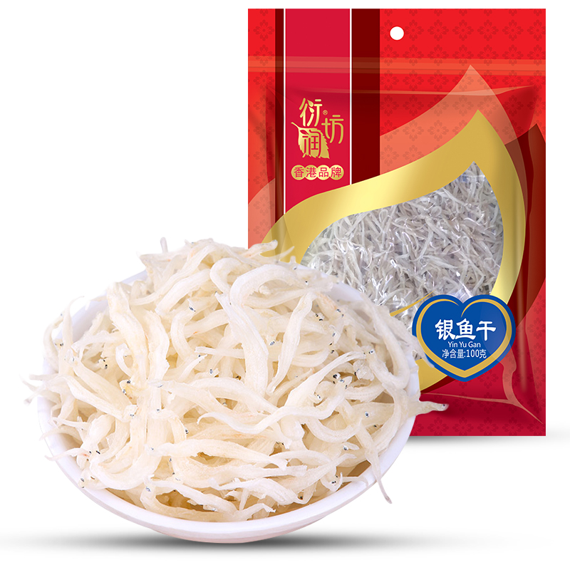 衍润坊 袋装银鱼干100g 无骨无刺无鳞 面条鱼小鱼仔