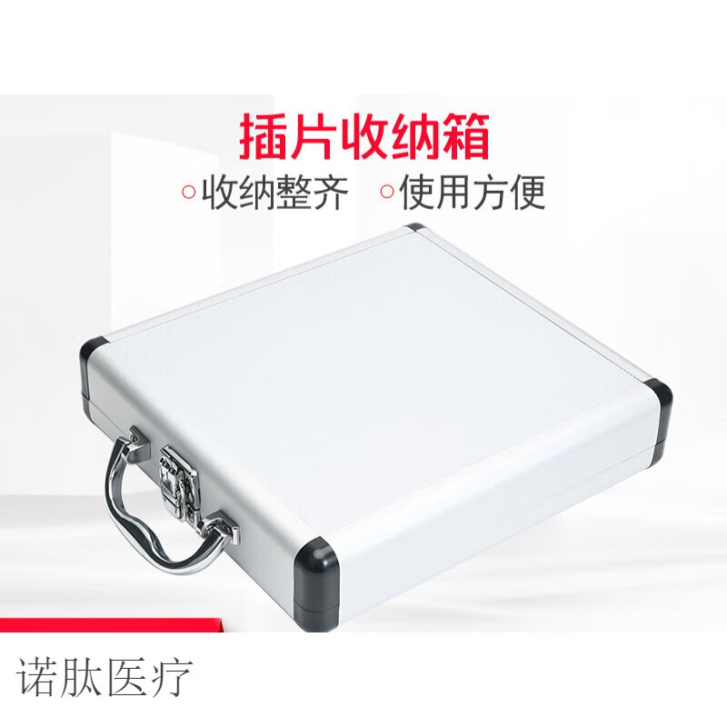 jd健康铝合金收纳箱插片箱 验光试戴片镜片箱塑料圈金属圈棱镜片 片