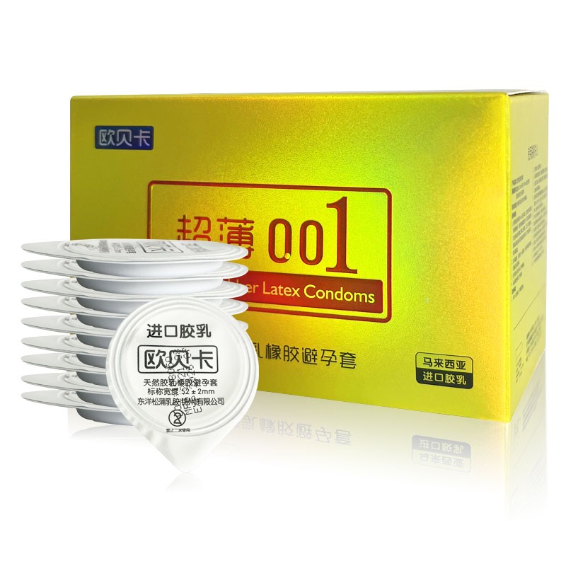 避孕套 欧贝卡 超博001  新旧包装随机发货 2盒