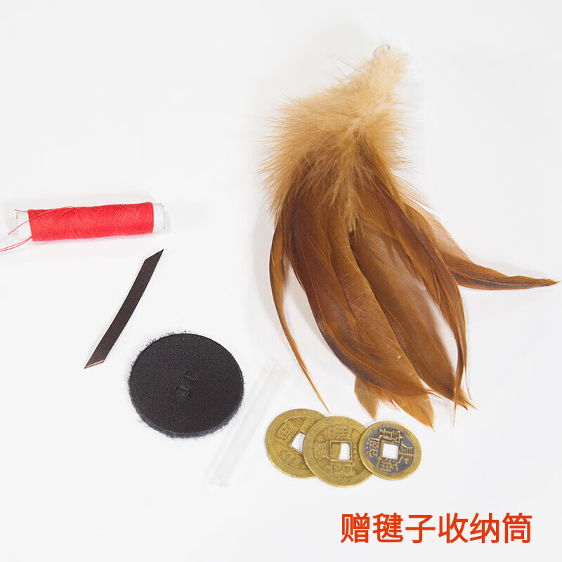 康莱福 铜钱鸡毛毽子传统制作比赛材料包小学生幼儿园做手 皮钱毽子
