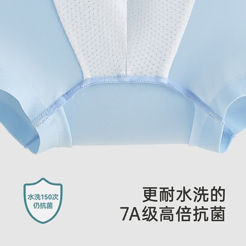 英氏(YEEHOO)无痕桑蚕丝7A抗菌儿童平角内裤男女童四角内裤打底裤中大童不夹PP 【桑蚕丝】7A抗菌/男款/蓝绿白 3条 160 cm
