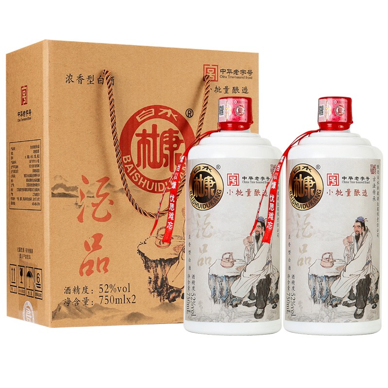 白水杜康 52度白酒浓香型 中华老字号 小批量酿造 纯粮食酒750ml*2瓶 两瓶礼盒装