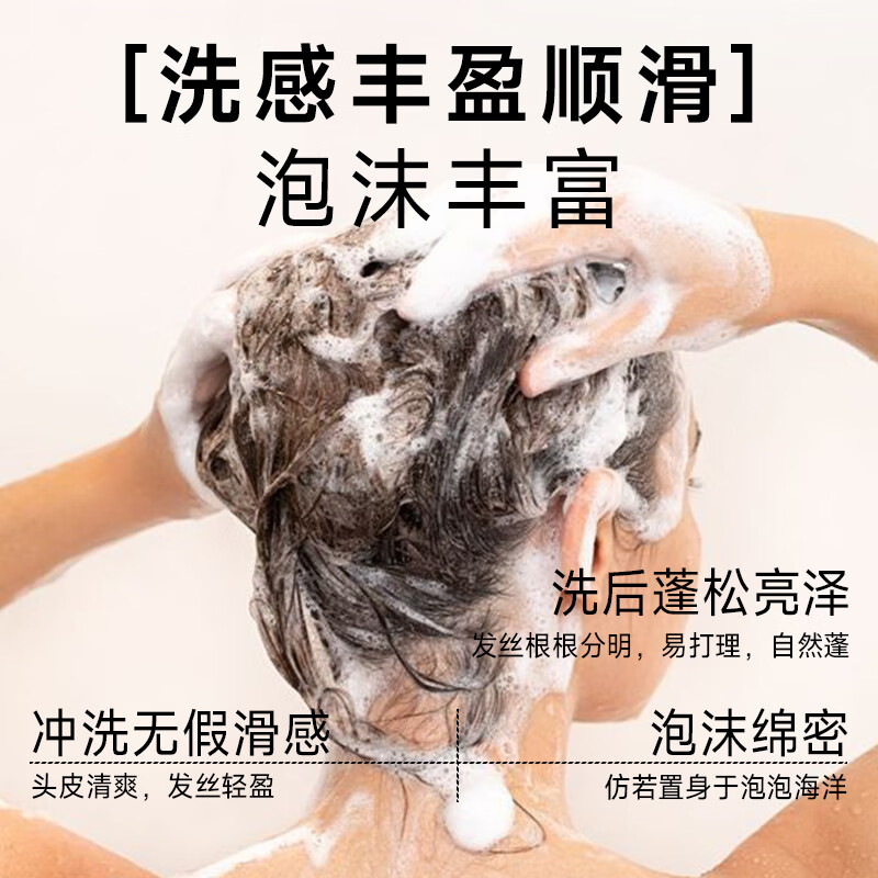 萨尼奇茶树精油蓬松洗发露400g洗发水男士女士清爽蓬松亮泽洁净养护头皮 茶树精油蓬松洗发露400g