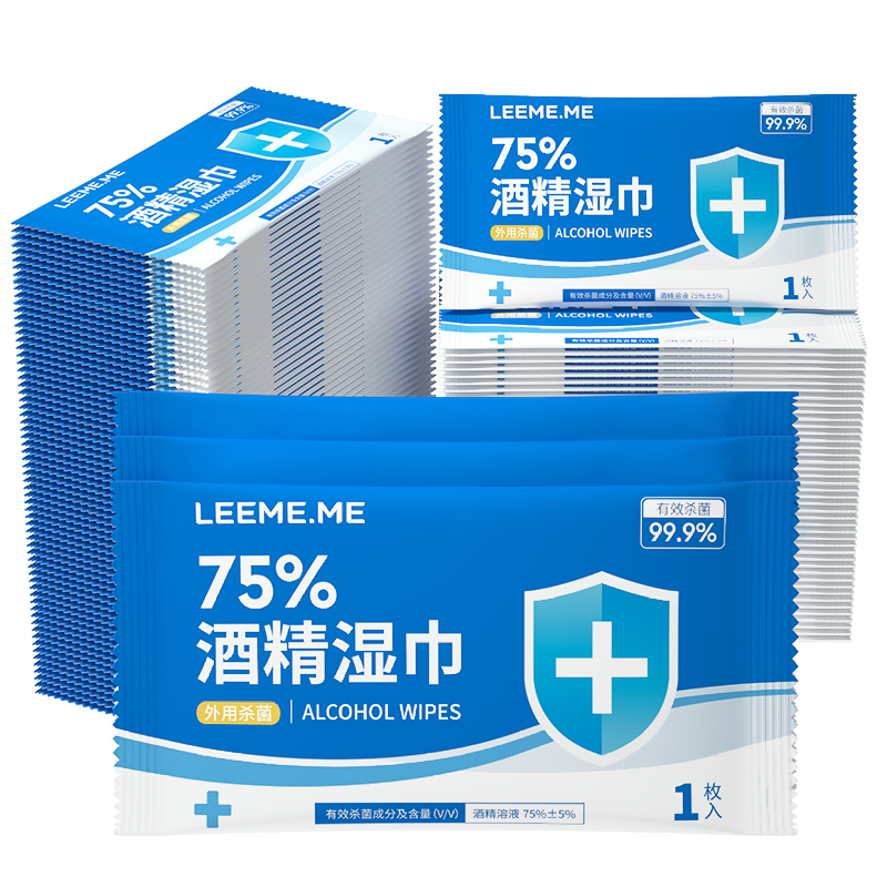 LEEME.ME粒米75%酒精湿巾100片独立装杀菌消毒湿纸巾酒精棉片儿童可用便携