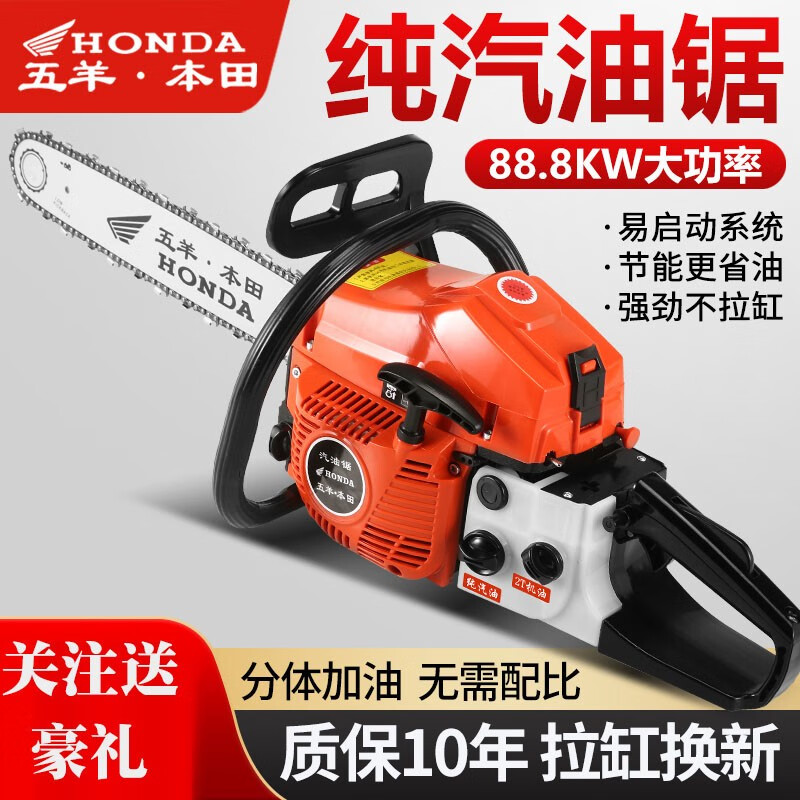 京东园林机械价格走势怎么看|园林机械价格走势图