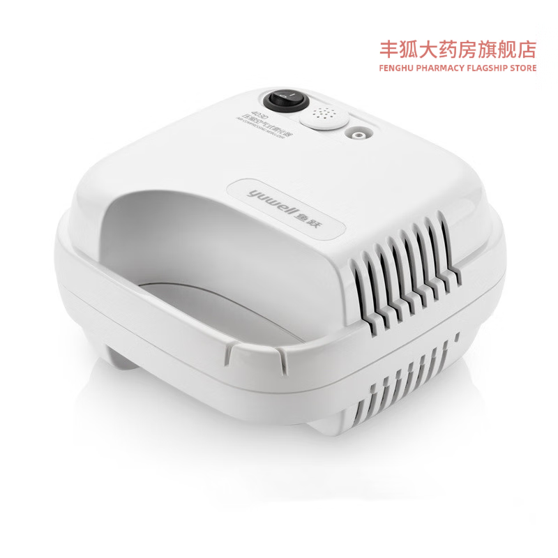 鱼跃空气压缩式雾化器403d家用小婴儿儿童宝宝雾化吸入器 雾化机403d