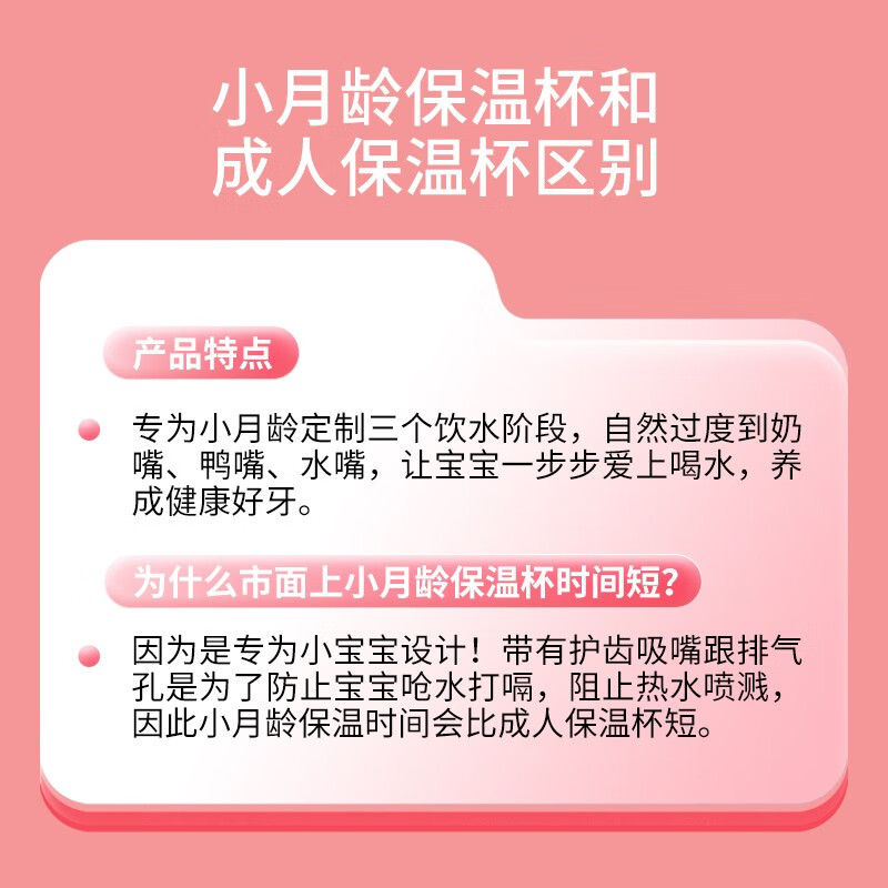 卡蜜迪(kamidi)一杯3用婴幼儿童保温杯316不锈钢吸管鸭嘴宝宝学饮保温奶瓶喝水杯 贝拉红 260ml (吸管+鸭嘴)