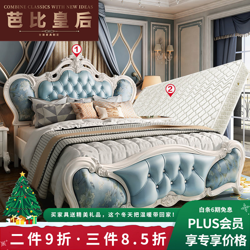 芭比皇后 欧式床双人床1.8米主卧婚床简约公主床实木床储物床婚床家具 床+床垫 1800mm*2000mm