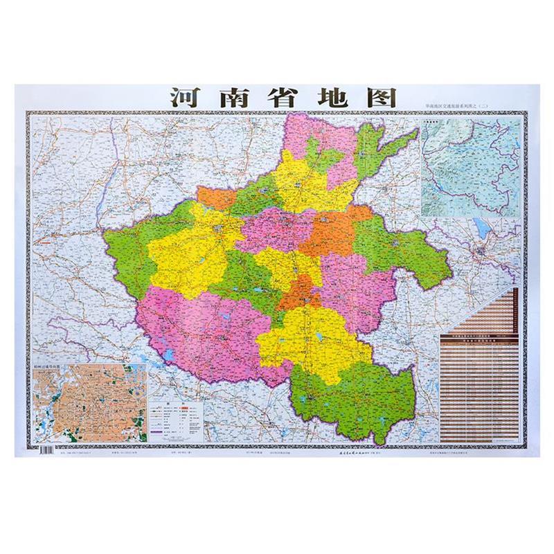 22年新版河南省地图贴图高清防水办公家庭学习教室墙贴