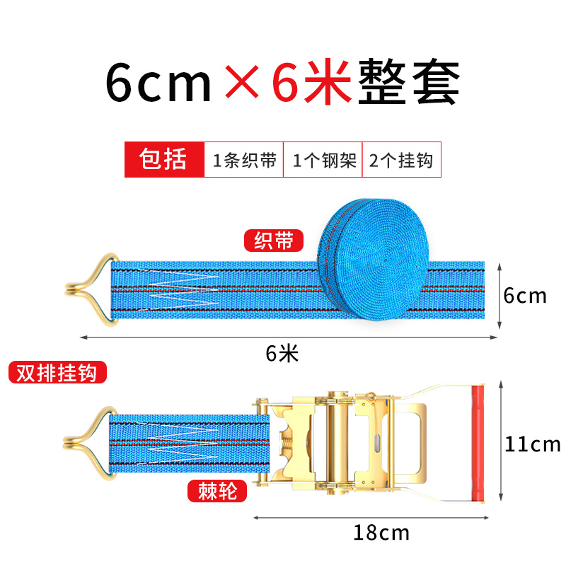 拖车绳价格走势网站|拖车绳价格走势图