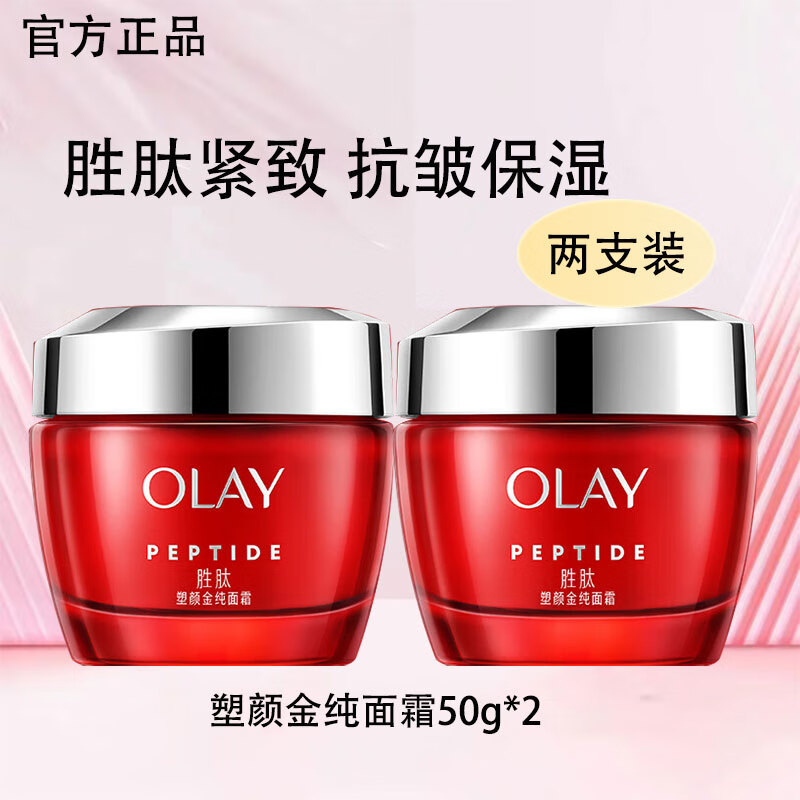 ڲͣOLAY˪ƿ˪屣ʪ˪½˪Ʒ װƿ˪֧277Ԫ