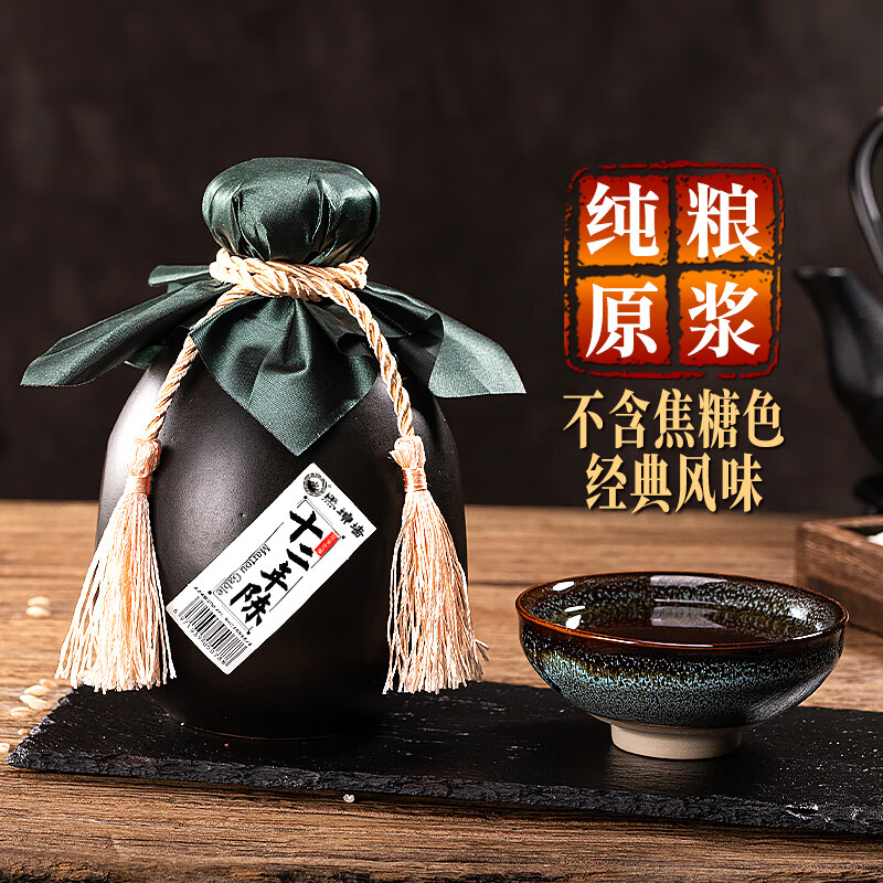 马头墙黄酒无焦糖色十二年陈酿原浆花雕酒养生黄酒半甜型坛装整箱装礼盒 480mL 6坛 礼盒装 十二年陈