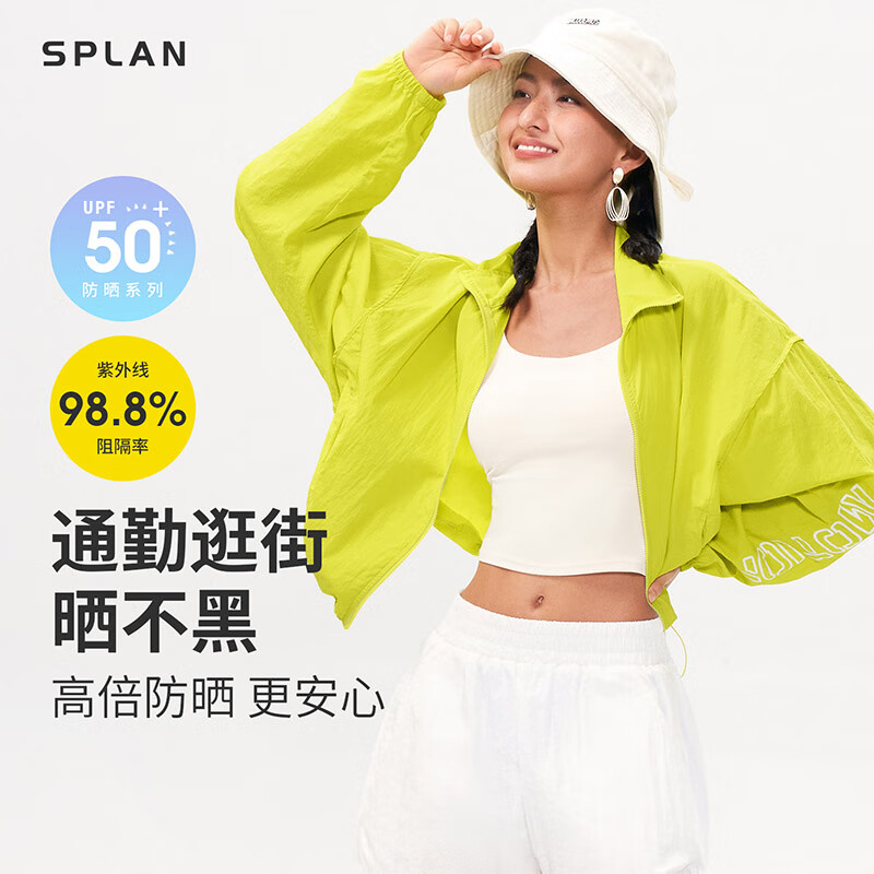 ���ڲ�����SPLAN���Ѽƻ����ɶ̿��ɹ�������٤���˶������⴩���쳤��Ů���з� ������ XL