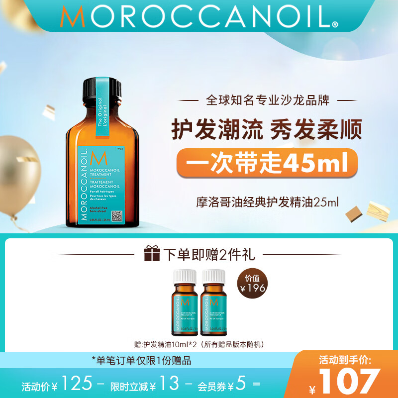 润发历史价格怎么查|润发价格走势图
