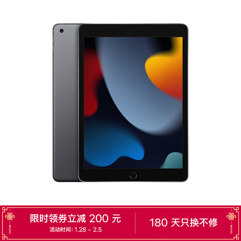 京东数码家电 2023-02-02 - 第13张 | 最新购物优惠券 京东数码家电 2023-02-02 - 第13张 | 最新购物优惠券