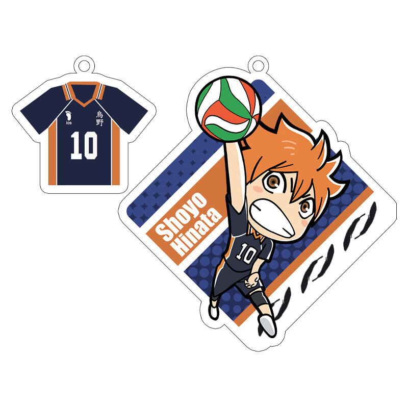 正版亚克力挂件装饰乌野日向翔阳岛萤人物q版 乌野10号日向翔阳款钥匙