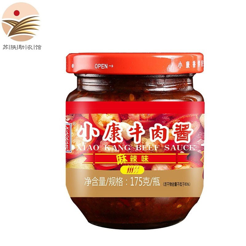 小康小康牛肉酱辣椒酱175g麻辣味道牛肉酱 徐州特产