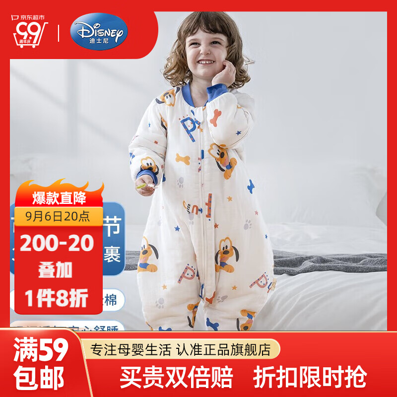 迪士尼宝宝（Disney Baby）婴幼儿睡袋春秋冬季儿童分腿式纯棉加厚可脱袖纱布新生儿宝宝睡袋 布鲁托 80cm使用感如何?