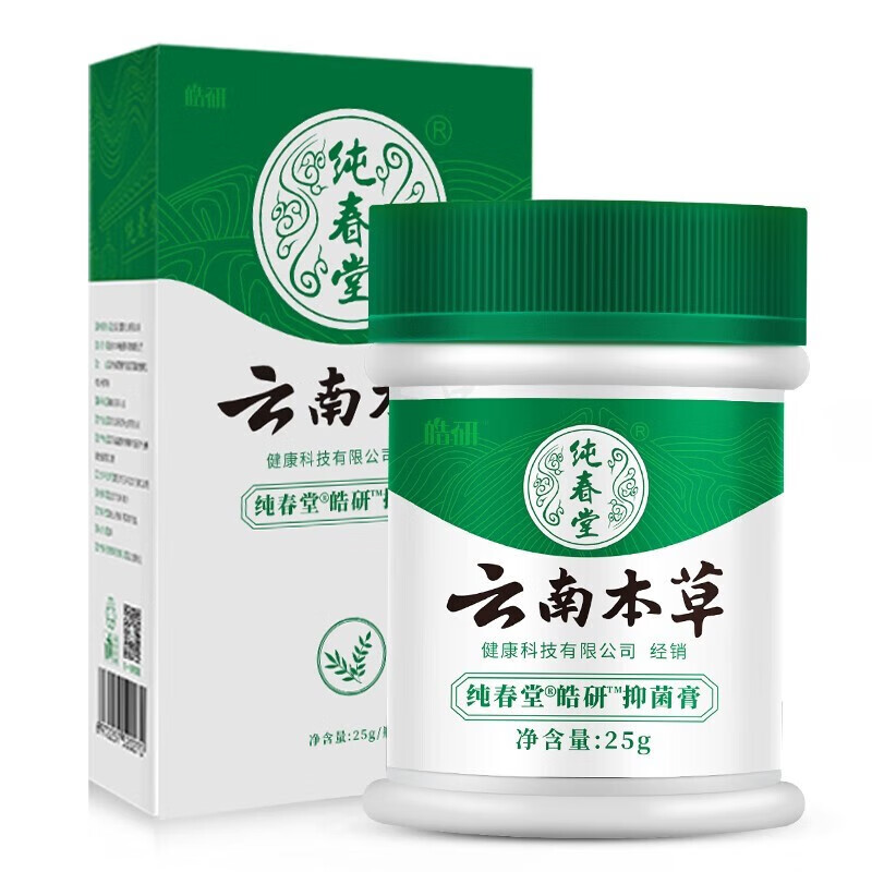 澳德力康皓研纯春堂抑菌膏云南本草纯春堂皓研25g/盒冻裂宝貂油抑菌修护膏 25g 3盒 皓研抑菌膏【2贈1，发3盒