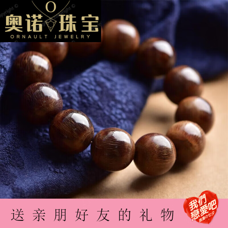 snqp原创设计射天角手串男女文玩念珠手链印度金丝牛角民族风饰品 20m