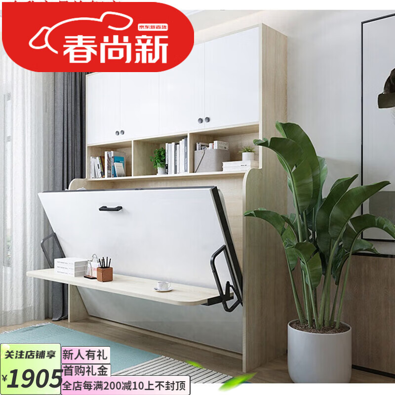 卡庭森隐形床立墙式折叠床 隐形折叠床壁床隐形床立墙式折叠床翻床