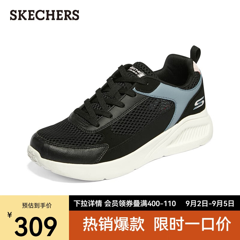 斯凯奇（Skechers）蝴蝶鞋2023季新款女时尚轻便老爹鞋休闲舒适厚底运动鞋 117155 黑色/多彩色/BKMT 36