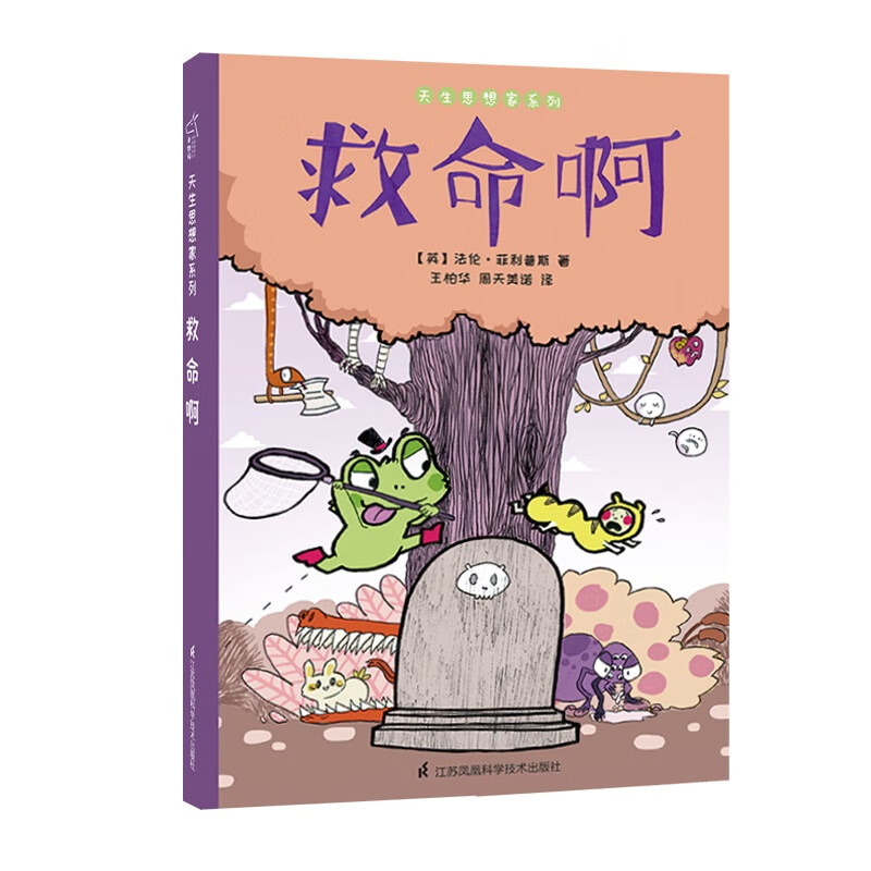 儿童绘本产品历史价格|儿童绘本价格走势图