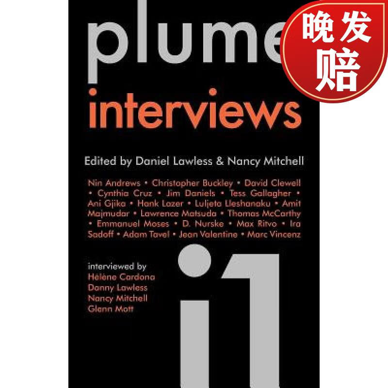 【4周达】plume interviews 1