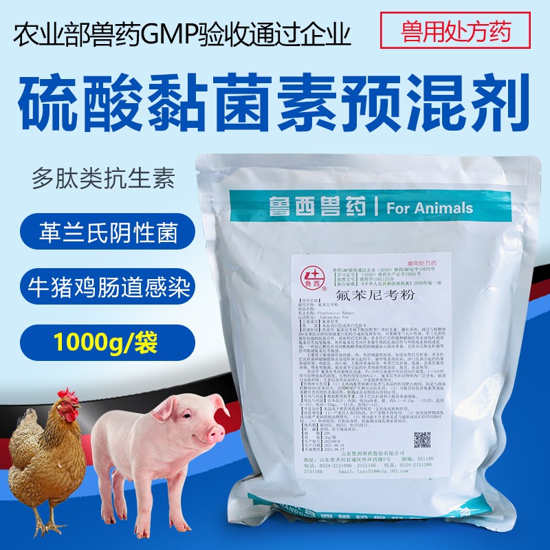 青海兽药批发市场最新动态