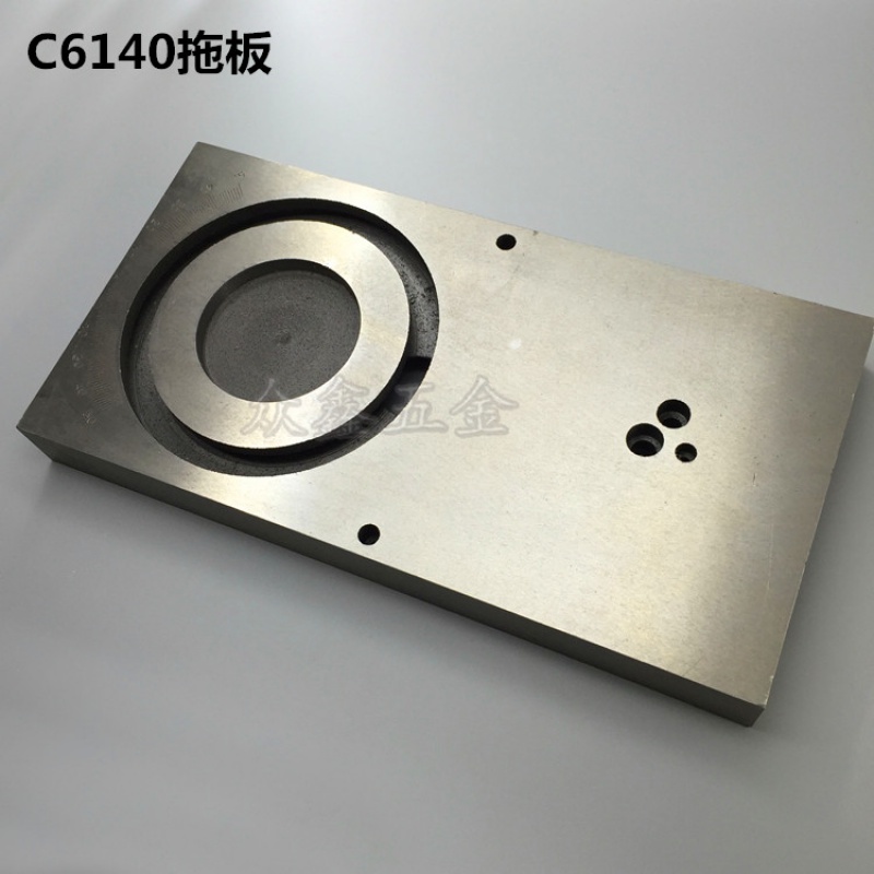 粤美瑞 机床厂c6140a1中拖板c6132a1南方粤宁珠江车床配件中托板滑板