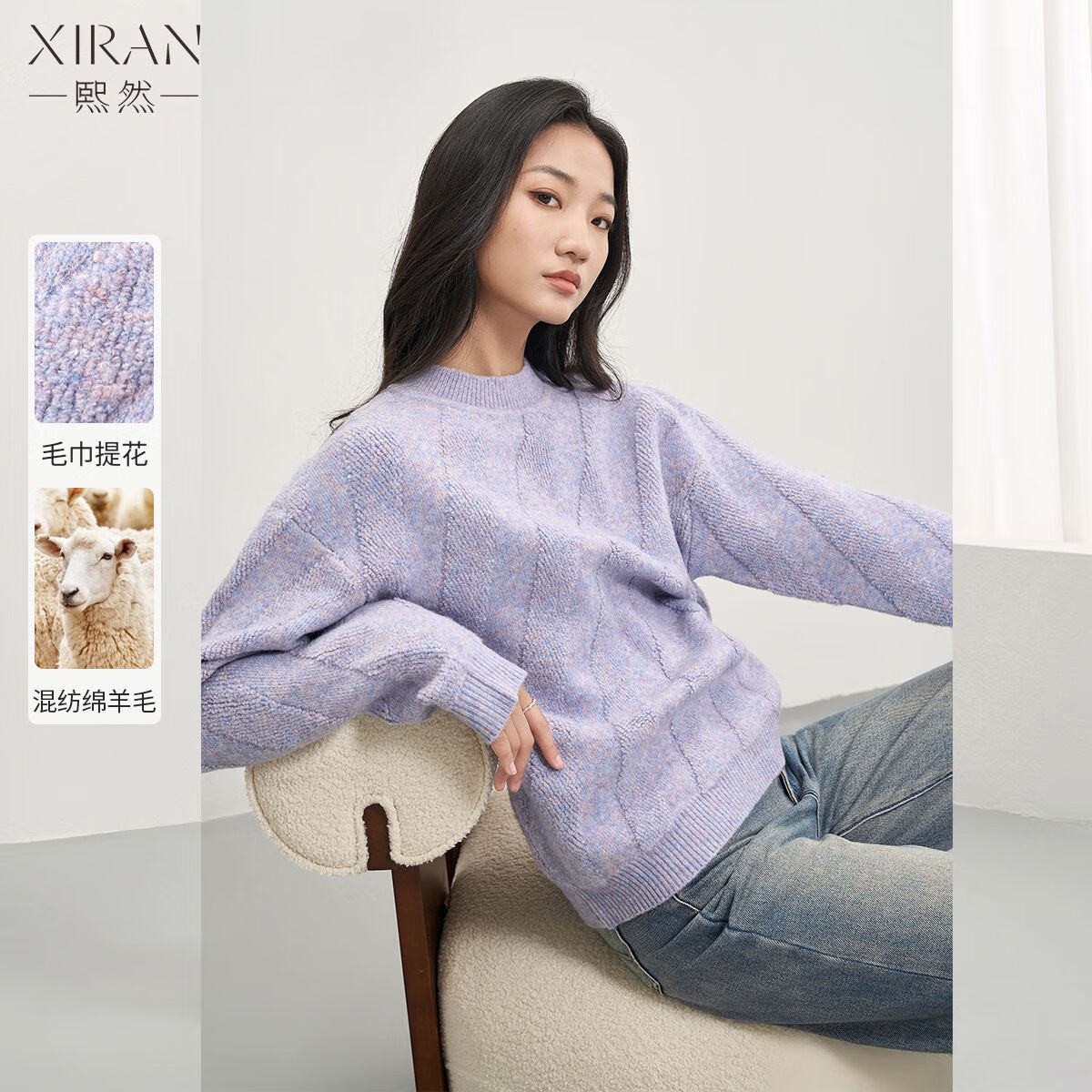 熙然秋冬季慵懒风毛衣女软糯内搭打底圆领针织衫宽松上衣甜美 紫色 M