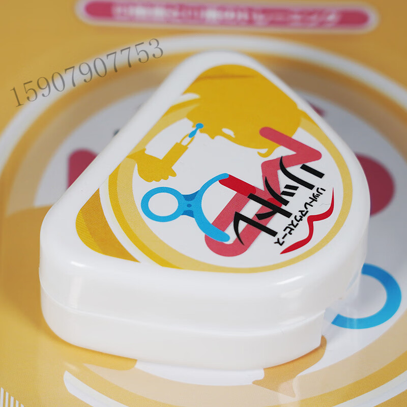 儿童防咬下嘴唇神器前庭盾戒咬吸嘴唇宝宝唇挡矫治器口呼吸器 (小号