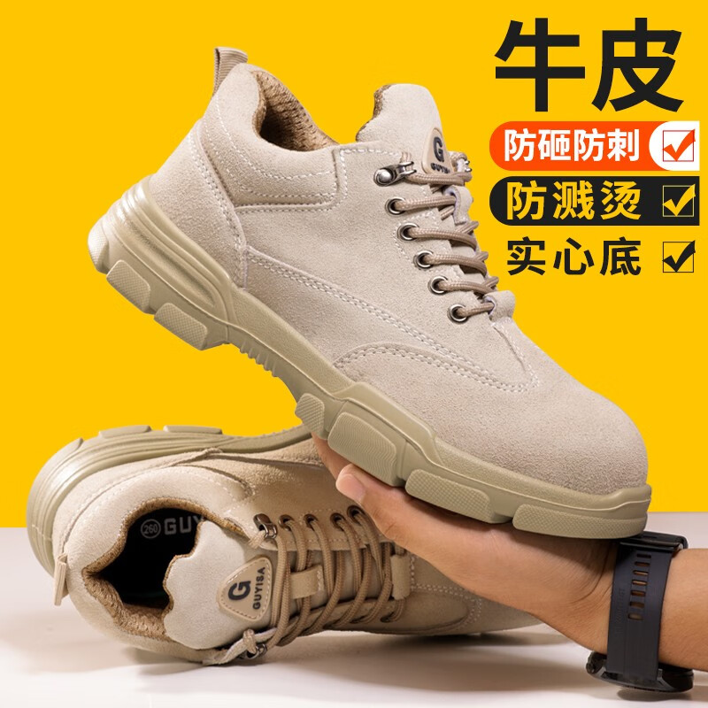 孚美尔劳保鞋男防砸钢包头轻便防刺绝缘10KV电工舒适安全工作高帮老保鞋 A【舒适牛皮】耐磨抗造实心底 42怎么样,好用不?