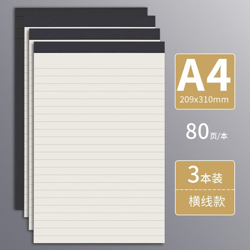 网格本方格本美式可撕拍纸本草稿本笔记本竖翻格子本手帐本a4 a5方格