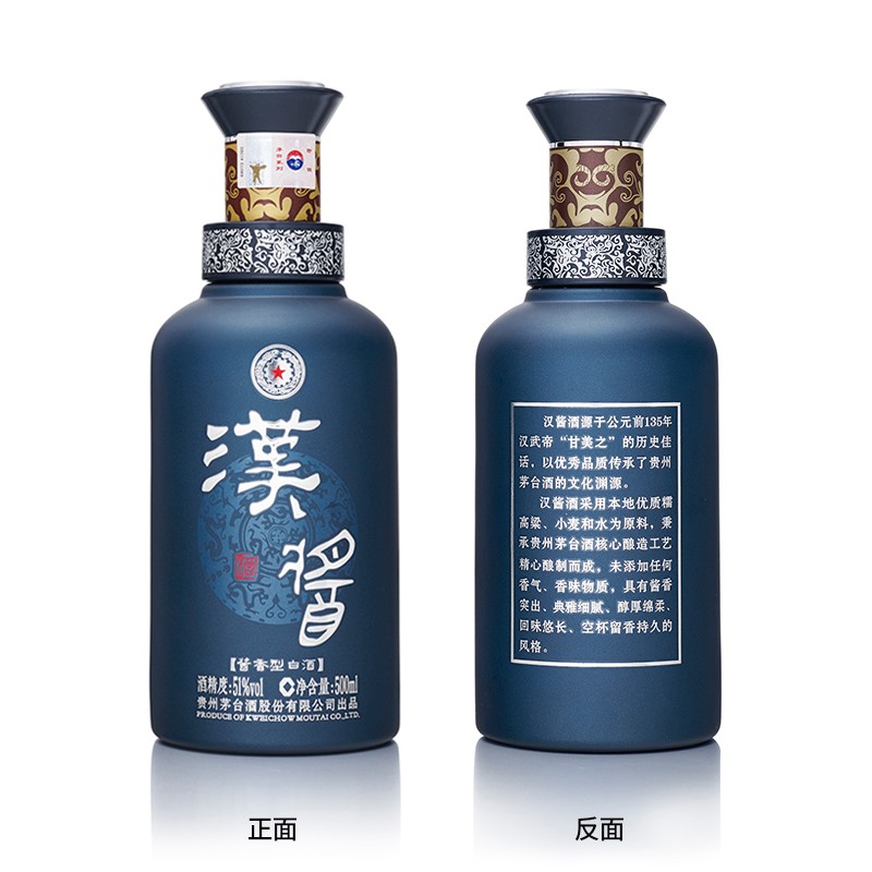 茅台(moutai)汉酱酒 铂金蓝 酱香型白酒 51度 500ml单瓶装