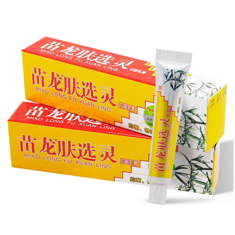 苗龙肤藓灵乳膏10g草本皮肤外用软膏肤选灵抑菌软膏西安苗老吉 通用