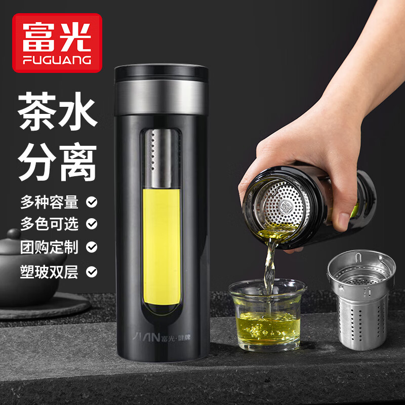 富光高硼硅玻璃杯泡茶杯茶水分离男大容量耐高温车载水杯便携防摔防爆 儒雅黑【双节长滤网】570ml