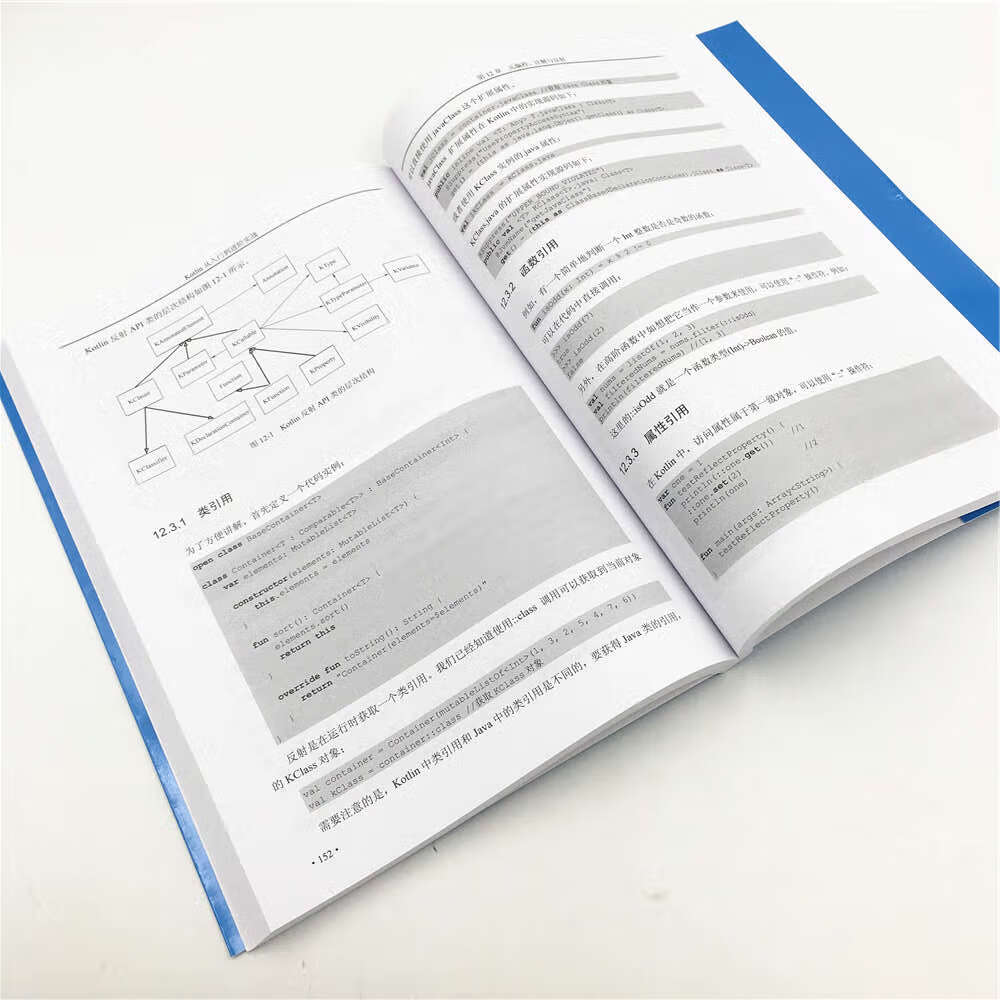 Kotlin从入门到进阶实战详情图