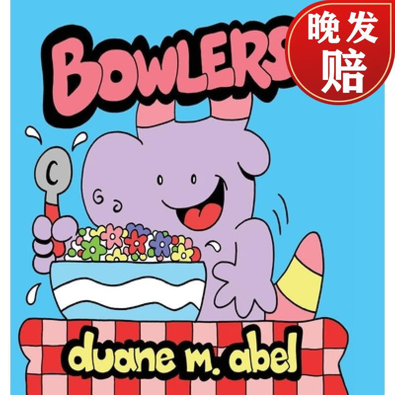 【4周达】bowlers: the cereal mascot