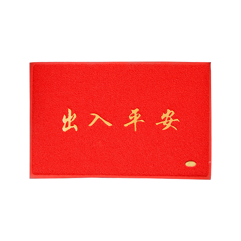 ����DIYIN������ƽ���ŵ��ɫ80*120cm �뻧�ŵص��ſڽŵ�˿Ȧӭ��������