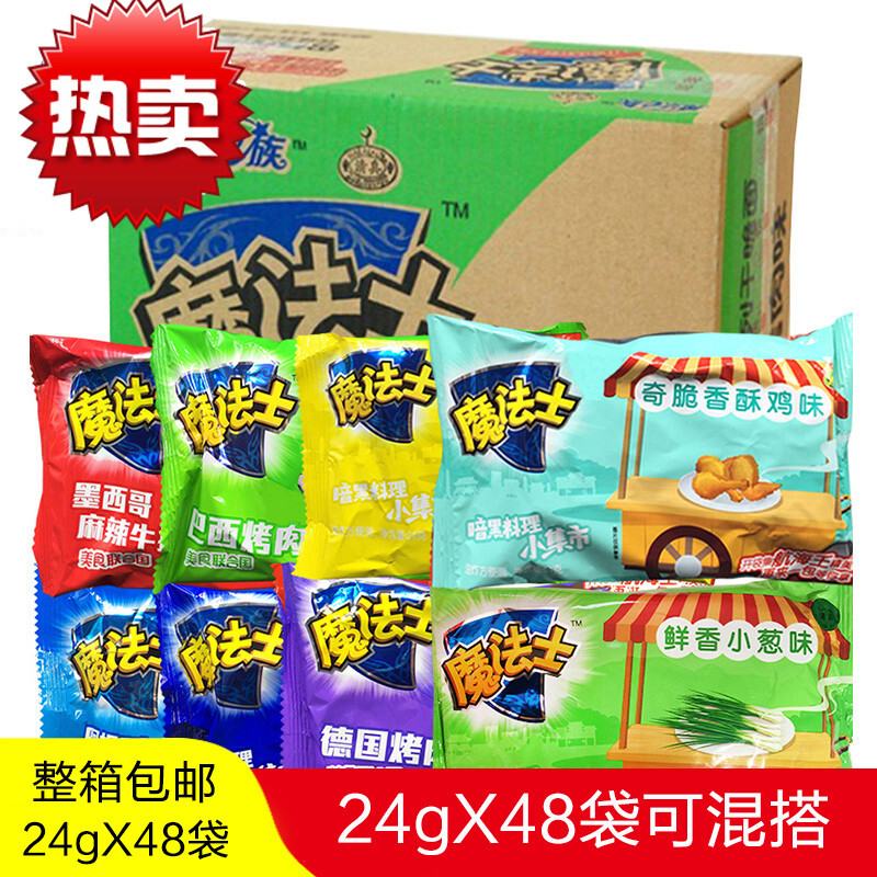 如题山魔法士干脆面整箱装玉米味魔法师干吃面方便面宿舍零耐吃48袋!