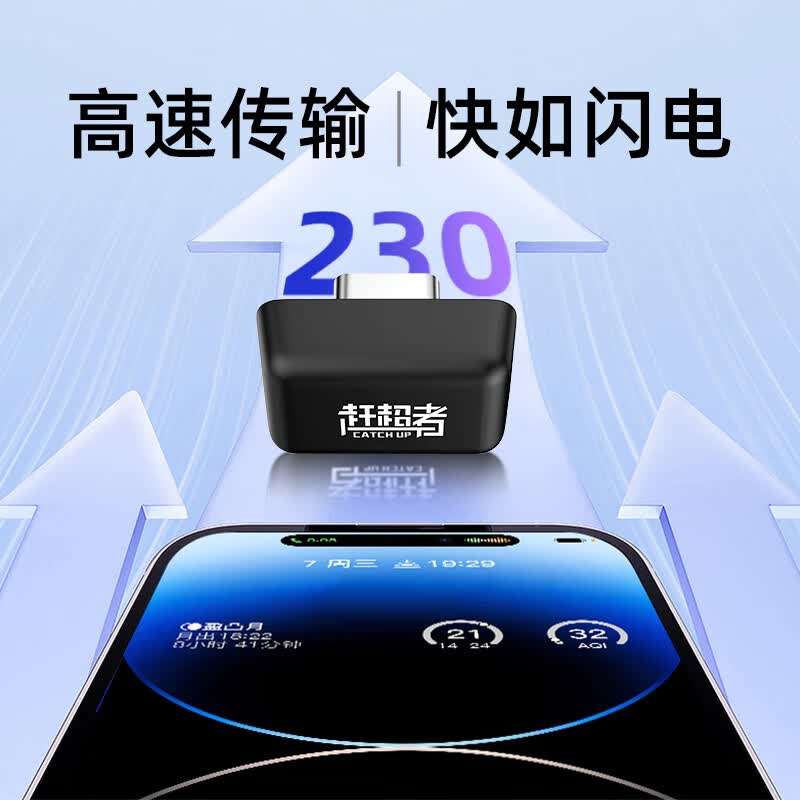 YiRight教师迷你u盘小巧型隐形隐藏式老师上课教学type-c接口专用黑板防撞大容量存储优盘 黑板隐藏式U盘【64G】+定制专属校徽 【T-30版本U盘】