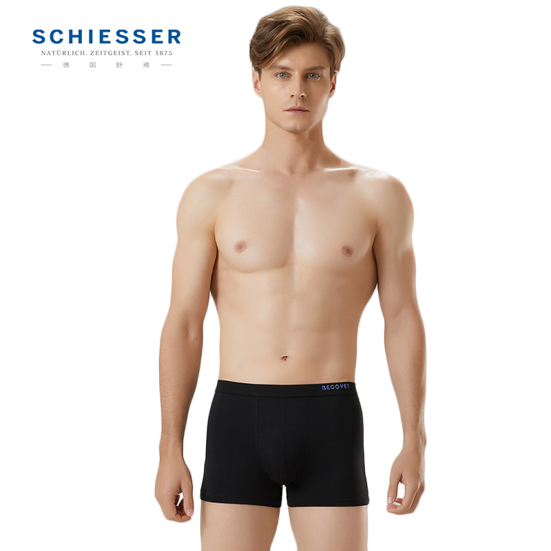 Schiesser男式内裤:舒适且高品质